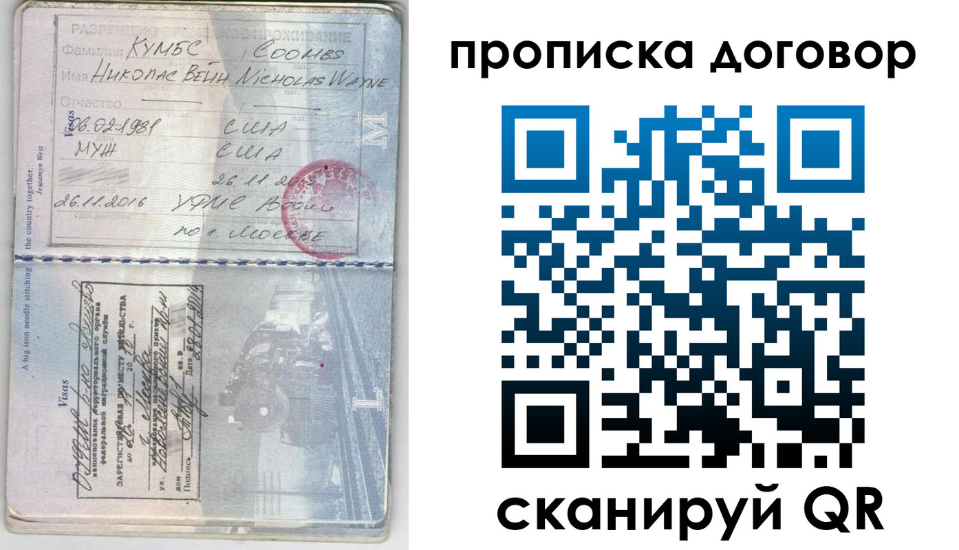 пропишу в квартире в Нарьян-Маре