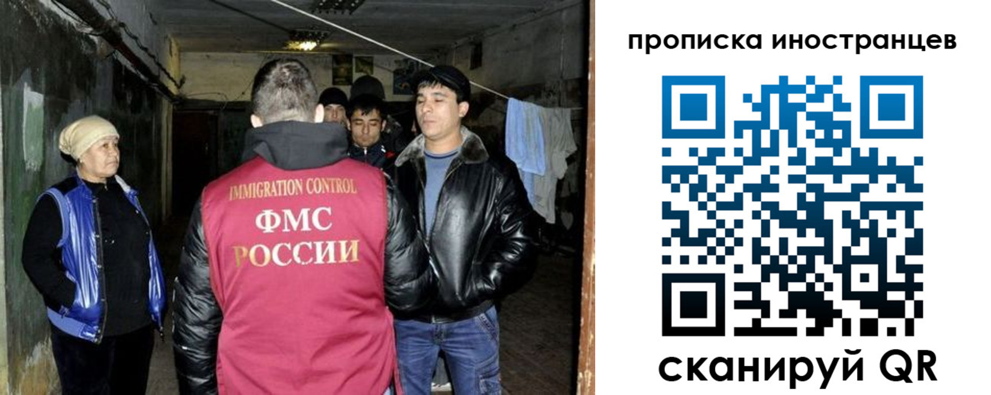где прописаться в Нарьян-Маре